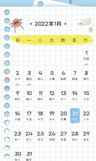 小学生字典教材版app