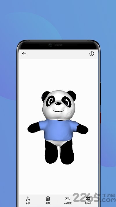 华为3d模术师