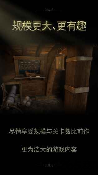the room2中文版
