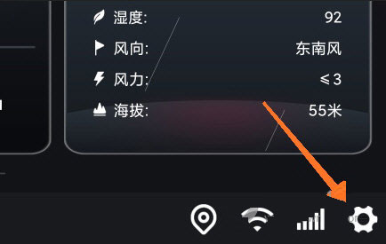 嘟嘟桌面比亚迪版使用教程
