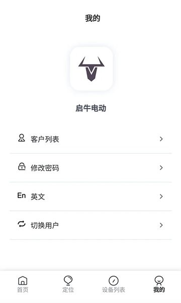启牛电动app