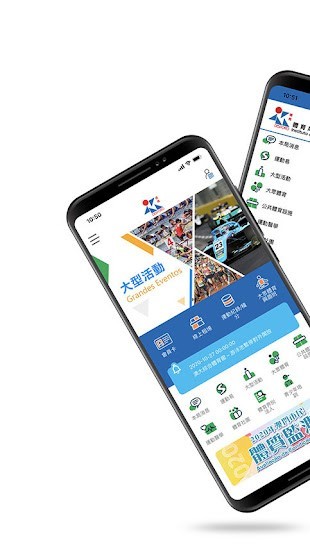 澳门体育局sports bureau官方版