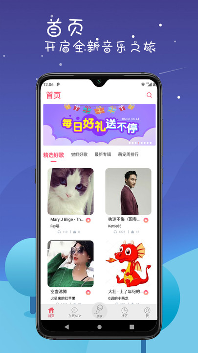 k歌达人tv版下载