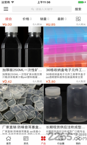 大礼包手机版下载