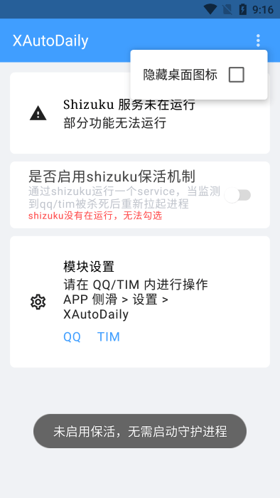 xautodaily官方下载安装