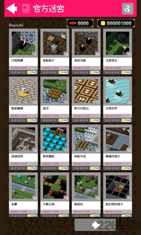 砖块迷宫建造者汉化修改版
