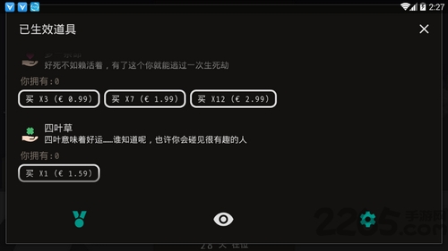 遗落的未来手机版