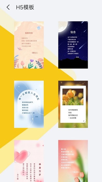 二维码全能王客户端