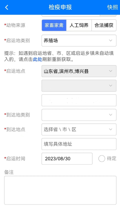 鲁牧云怎么使用