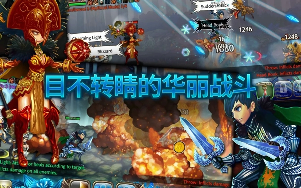 星之后裔韩服下载