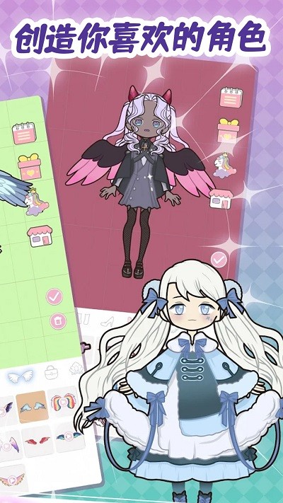 魔法公主装扮舞会手机版下载