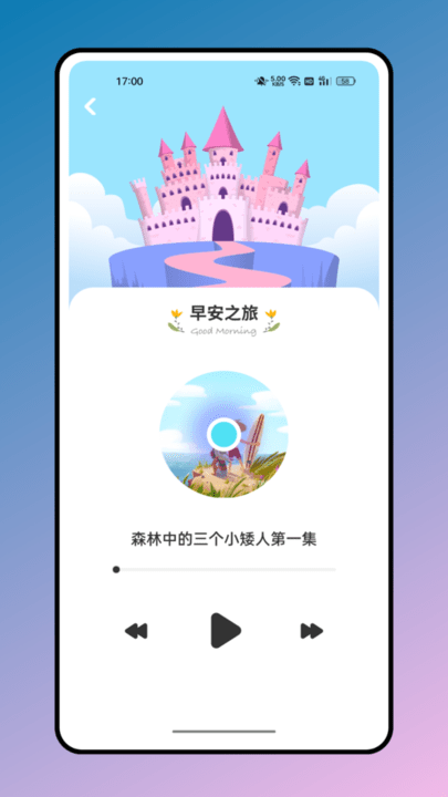 简至幼儿宝官方版