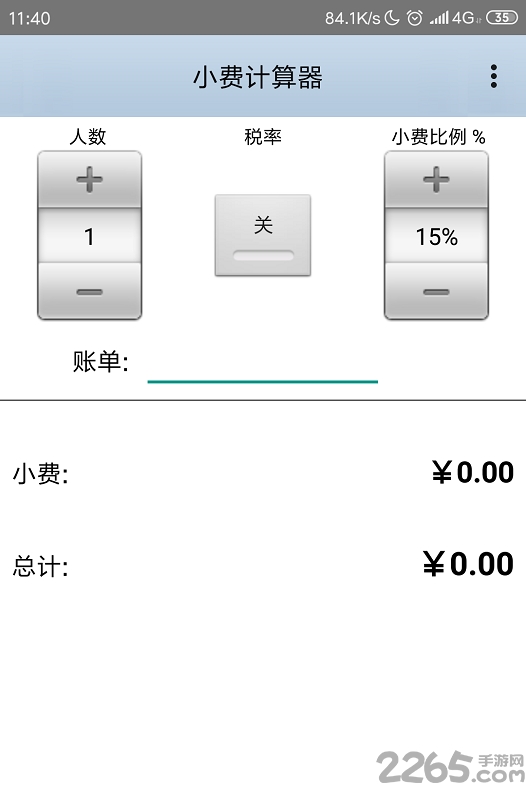 文件隐藏精灵软件