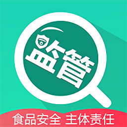 市场综合智慧监管系统app