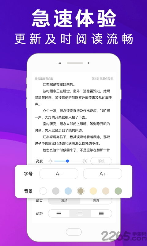 多读小说app