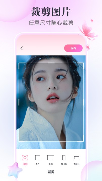 盐拍app官方版