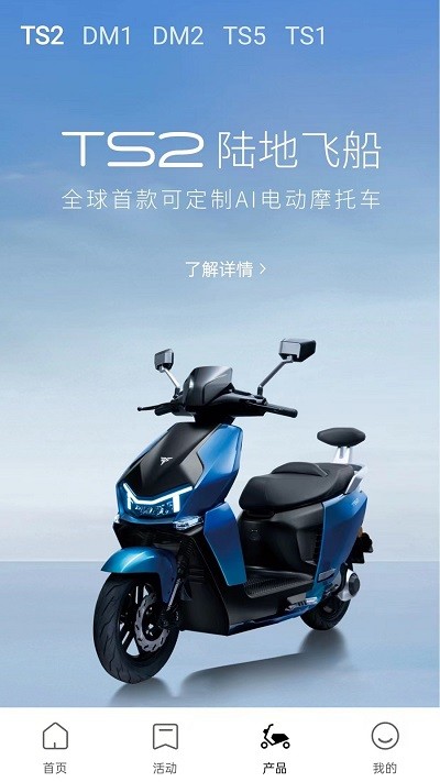 小派卖车官方版