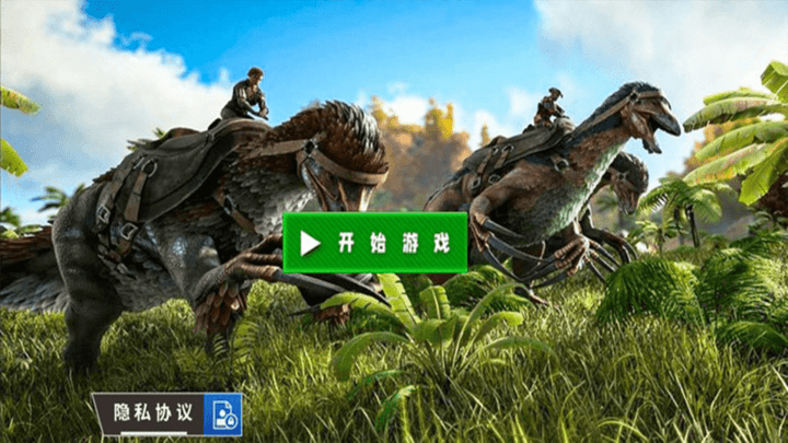 3d视角恐龙战场游戏