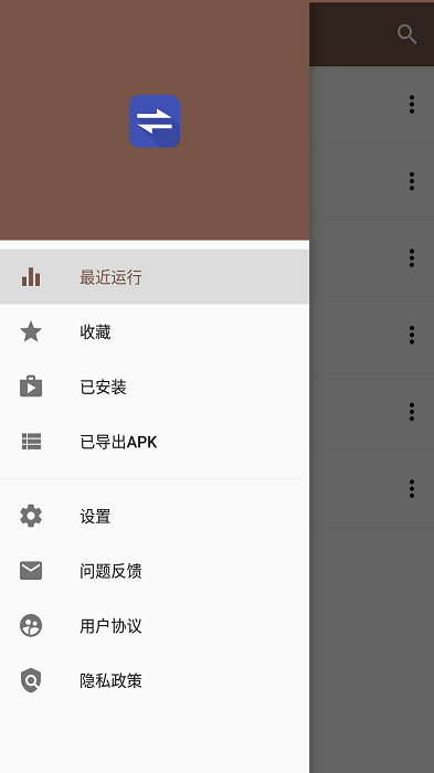 万能手机管家app