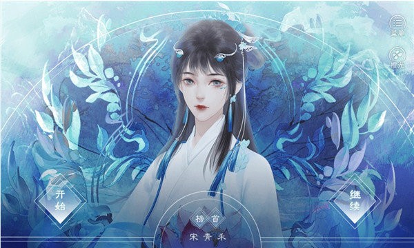男人影响我登基的速度游戏下载