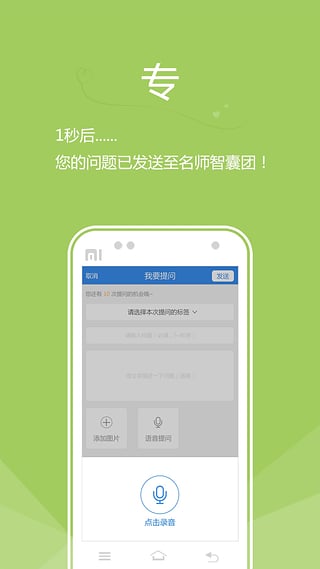 cpa助考君客户端