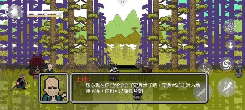 黑神话悟空像素版破解版内置菜单