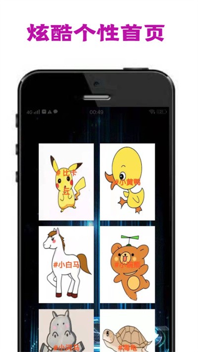 perocfyan画板手机版