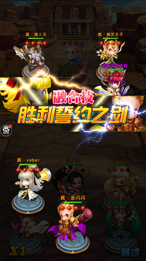 复仇者自由之战游戏