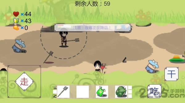 我知道你们喜欢吃鸡最新版