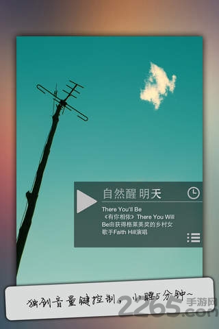 疯狂闹钟手机版(CrazyClock)