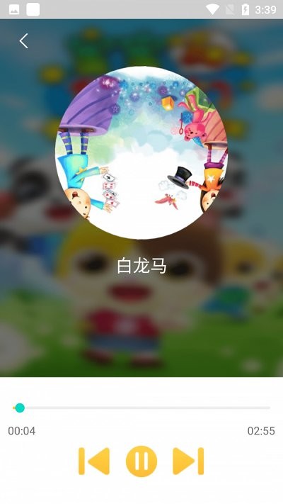 小蚂蚁儿歌幼儿版下载