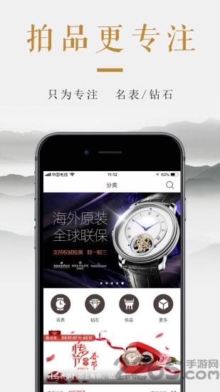 泉州大槌牛拍