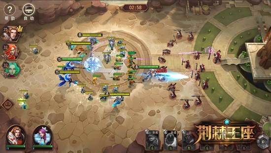 顺玩荆棘王座手游