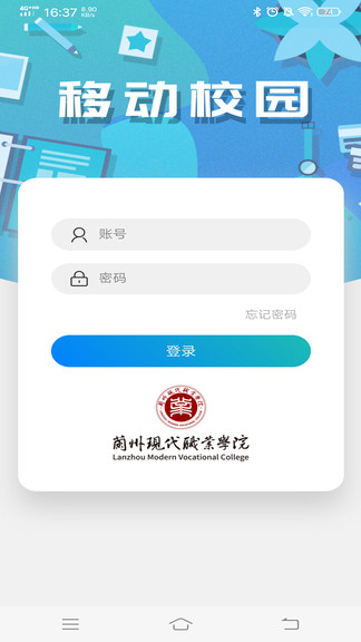 i现代app下载