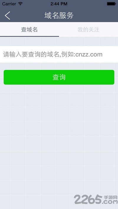 cnzz站长统计工具