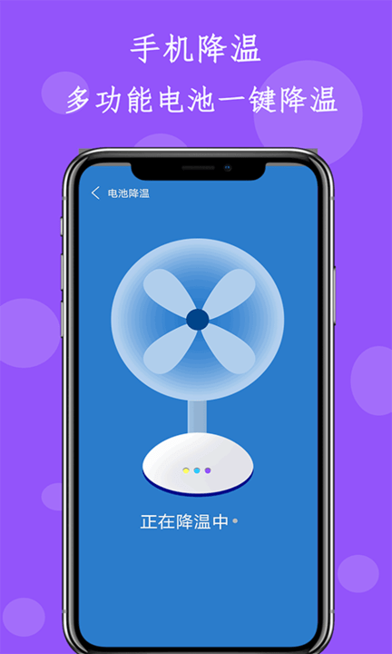 内存清理垃圾最新版