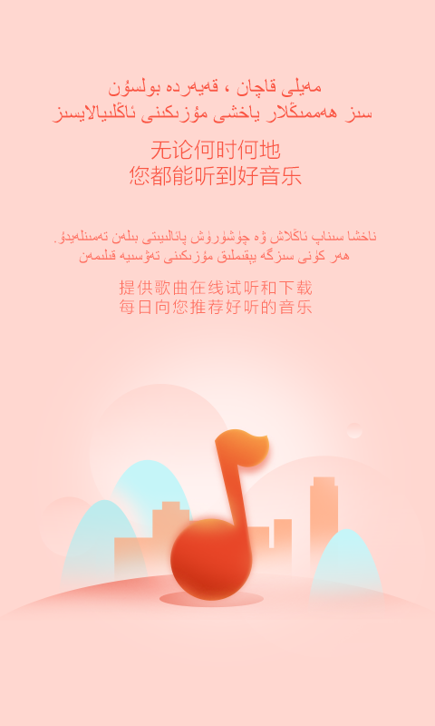 MAXRAPTV电视版下载