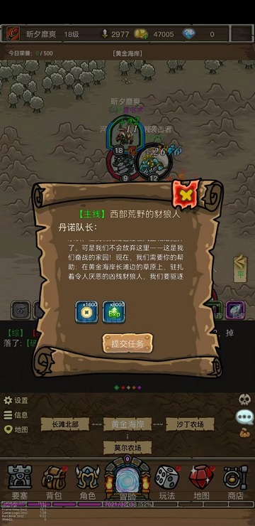 2024魔兽之旅游戏