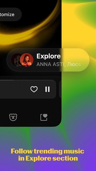 yandexmusic软件下载