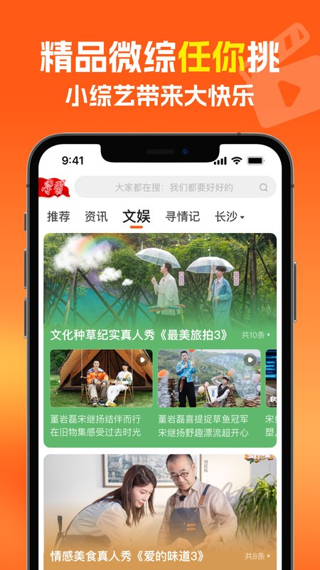 风芒短剧