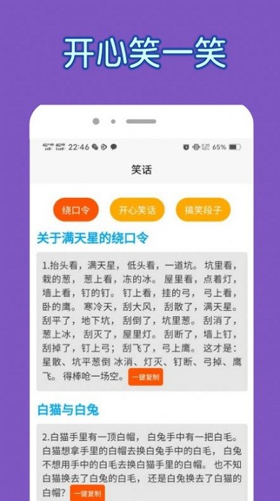 paper涂色app