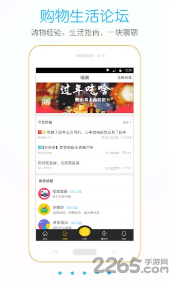ixmat条码扫描器手机版