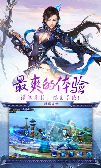 49you手游烈焰皇朝