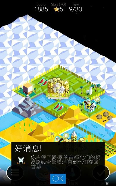 部落崛起古代文明之争手游