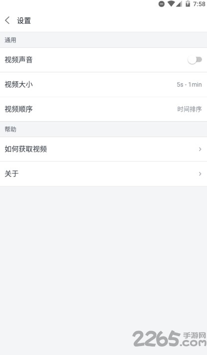 168工具软件app