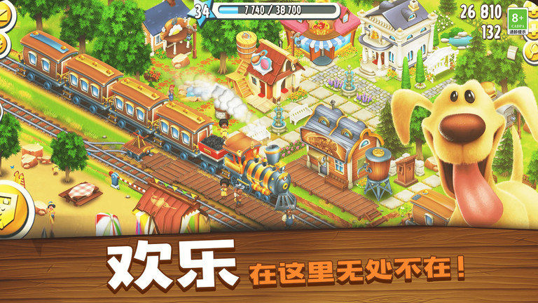 卡通农场无限钻石版