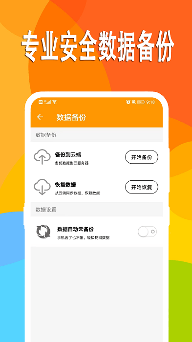 小熊日记下载