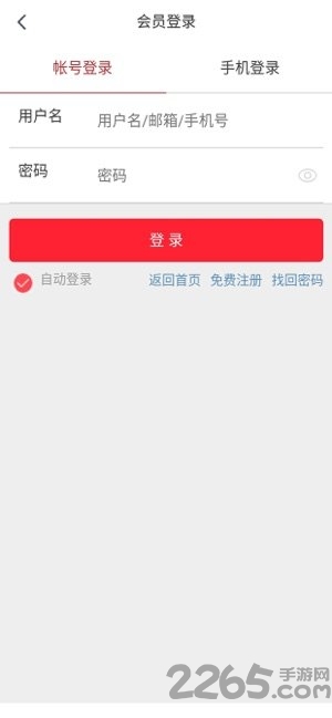 世龙批发网