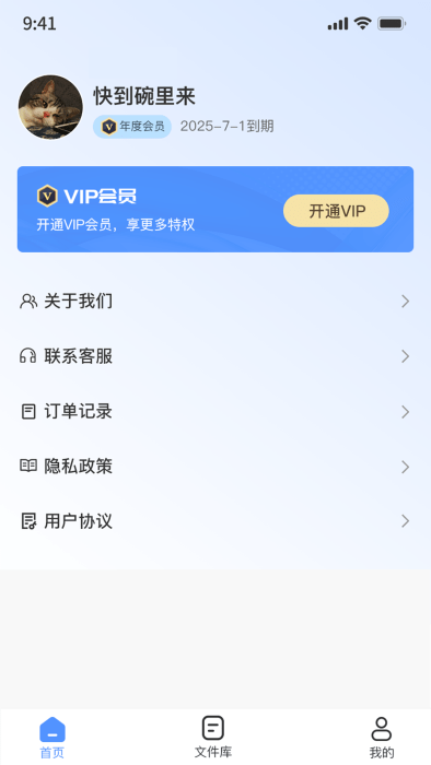 小丸图片格式转换器软件(改名全能图片格式转换器)