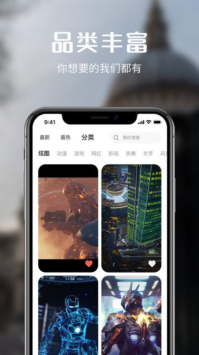来电多多铃声客户端